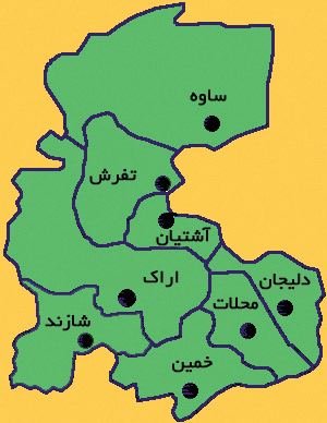 قیمت ایزوگام در استان مرکزی